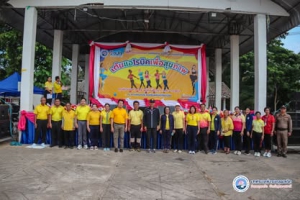 โครงการเต้นแอโรบิคเพื่อสุขภาพ ประจำปี 2568