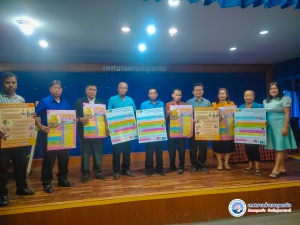 การประชุมศูนย์ยุติธรรมประจำเทศบาลตำบลบุณฑริก