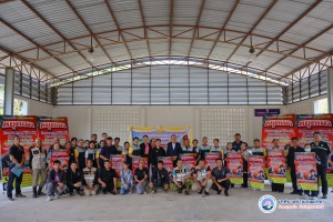 โครงการรณรงค์ประชาสัมพันธ์ป้องกันและแก้ไขปัญหาไฟป่า หมอกควัน และฝุ่นละอองขนาดเล็ก (PM 2.5) ประจำปี 2569