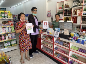 เทศบาลตำบลบุณฑริกดำเนินการควบคุมผลิตภัณฑ์ยาสูบกฎหมายว่าด้วยการควบคุมผลิตภัณฑ์ยาสูบ ประจำปี 2567