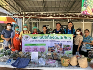 ประชาสัมพันธ์ ผลิตภัณฑ์ท้องถิ่น / ตลาดนัดท้องถิ่นสีเขียว / ร้านค้าคนพิการ เพื่อส่งเสริมเศรษฐกิจฐานราก ของประชาชนในเขตเทศบาลตำบลบุณฑริก