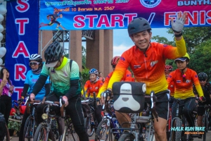 กิจกรรมโครงการ เดิน วิ่ง ปั่น สืบสานปณิธาน สุขภาพดีวิถีบุณฑริก ประจำปีงบประมาณ 2567 เทศบาลตำบลบุณฑริก อำเภอบุณฑริก จังหวัดอุบลราชธานี